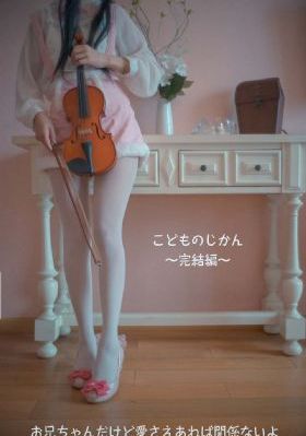 还珠格格2