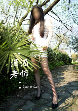 秀儿退游了