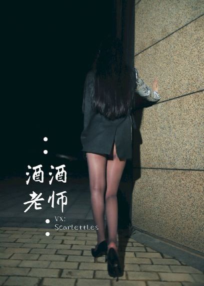 特邀送货员在线观看
