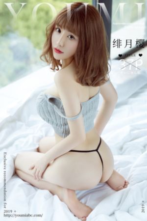 陷阱马东锡