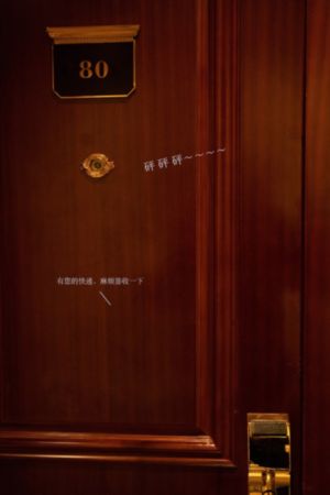 热情的邻居4字