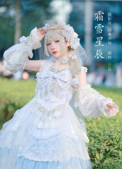 地球上的星星中文完整版观看