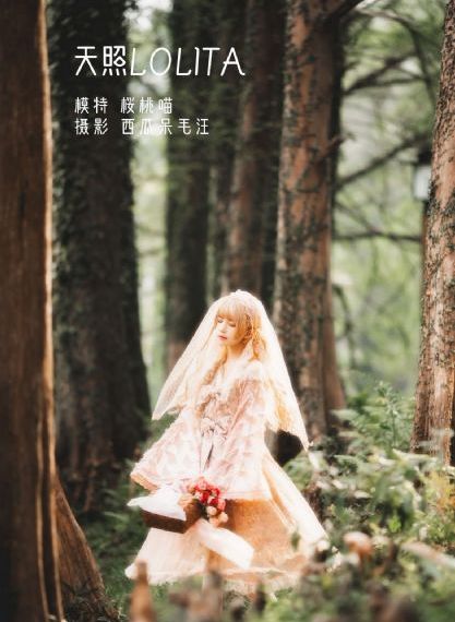 高岭家的二轮花在线观看