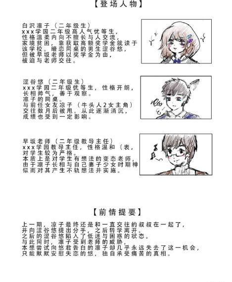 我可能遇到了救星免费观看